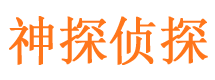 满洲里寻人公司